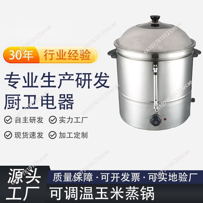 Commercial Kitchen Cabinet - 48L Commercial Electric Food Steamer, Multi-Function
