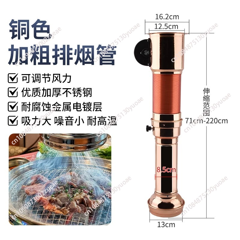 BBQ Exhaust Pipe - Heavy-Duty  - Commercial Kitchen Ventilation System recension och pris