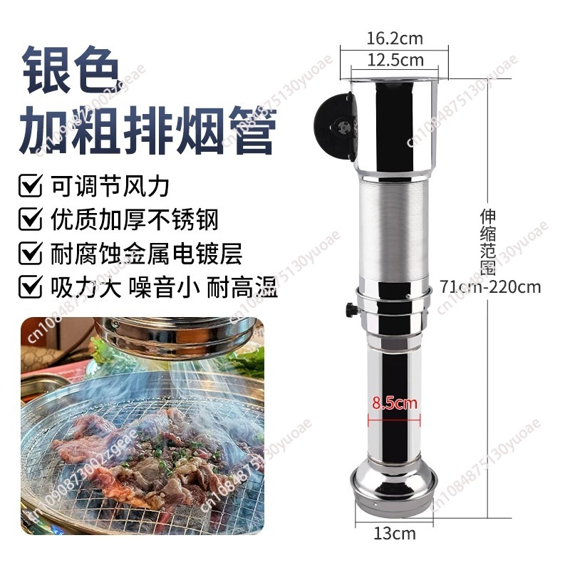 BBQ Exhaust Pipe - Heavy-Duty  - Commercial Kitchen Ventilation System recension och pris