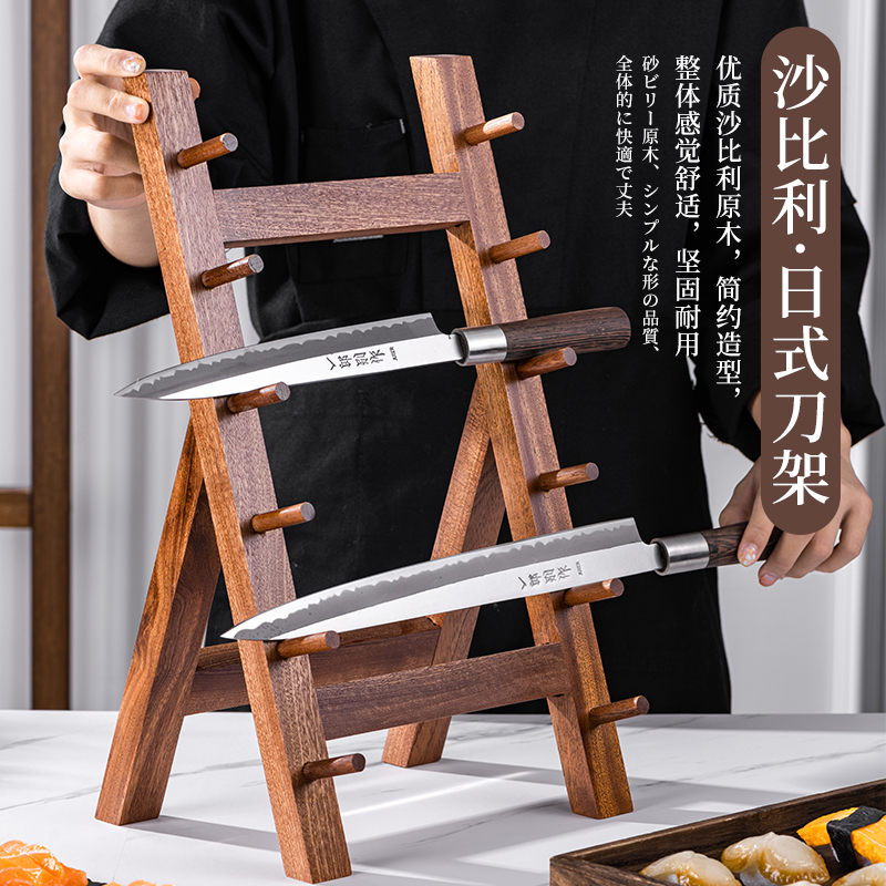 Japanese Style Sushi Sashimi D - Commercial Kitchen Knife Storage recension och pris