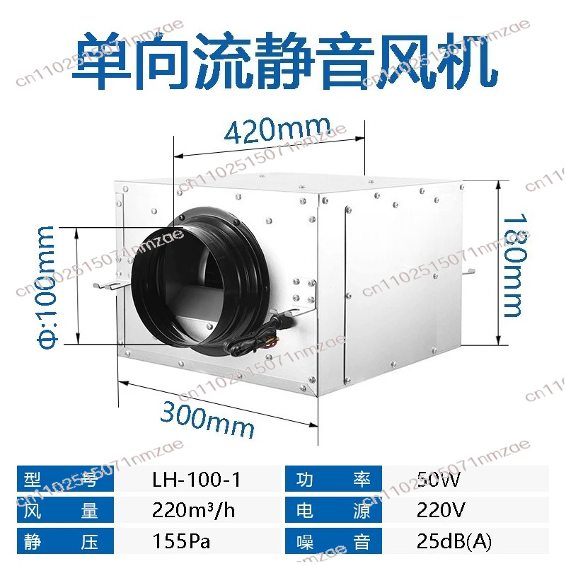 One-way Exhaust Fan Household  - Commercial Kitchen Ventilation System recension och pris