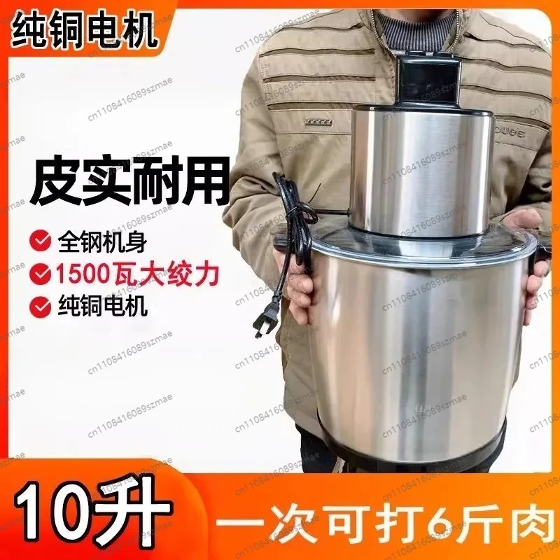 10L Stainless Steel Electric P - Commercial Kitchen Grinder recension och pris