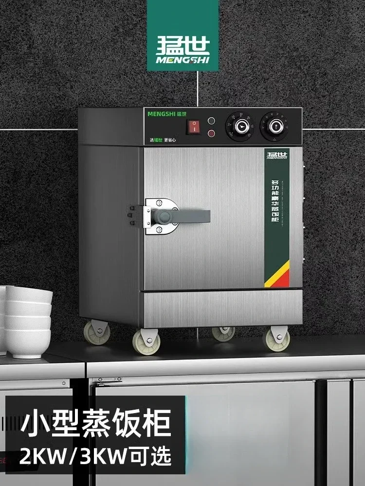 220V Stainless Steel Electric  - Commercial Kitchen Cabinet recension och pris