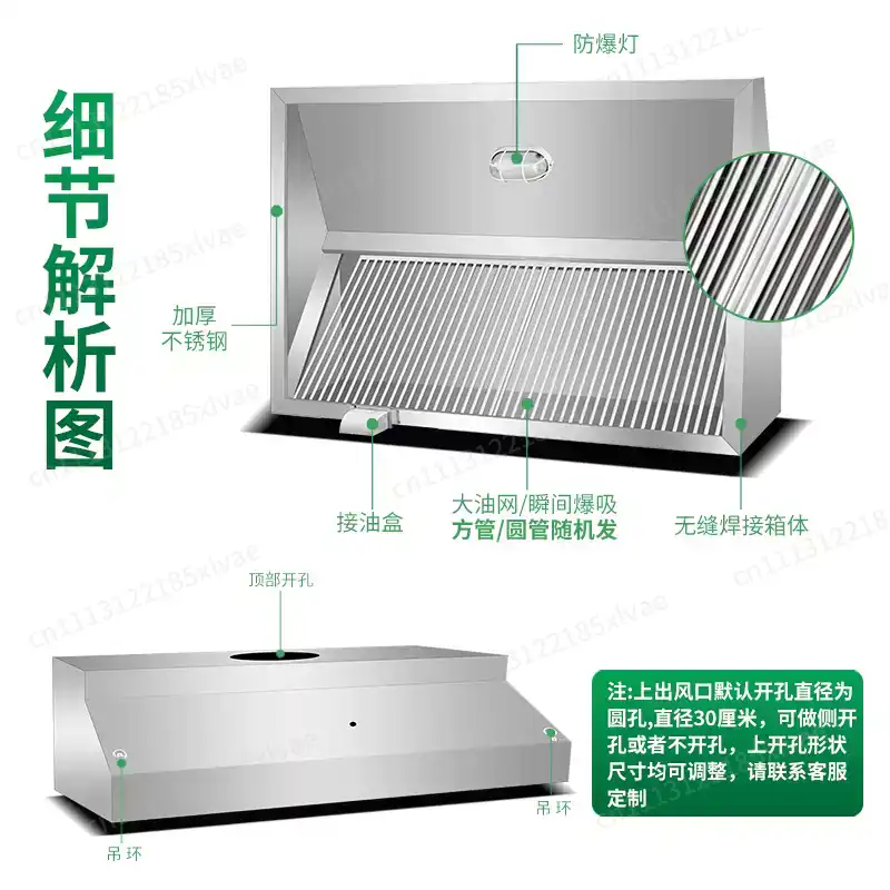 Thickened Stainless Steel Fume - Commercial Kitchen Range Hood recension och pris
