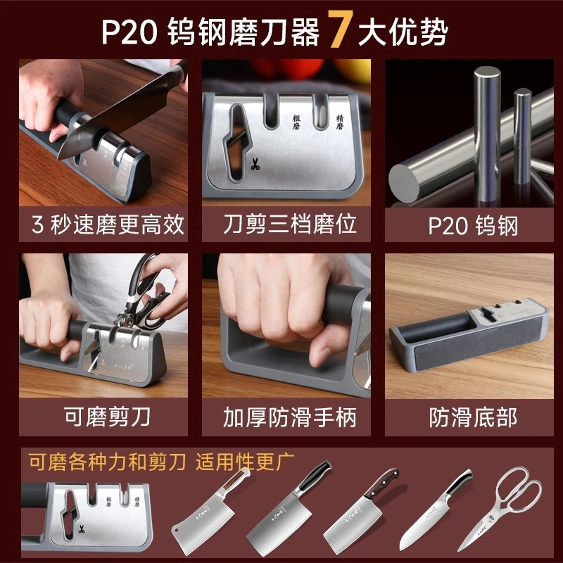 Sharpening stone Household kit - Commercial Kitchen Knife Sharpener recension och pris