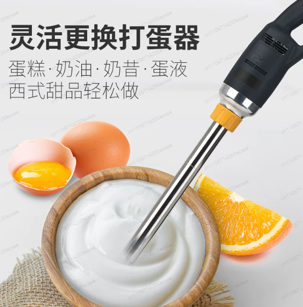 350W high-speed blender Handhe - Bar Blender Mixing recension och pris