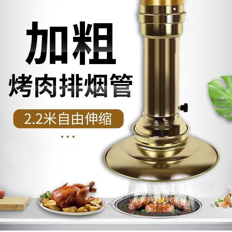 Commercial Kitchen Telescopic  - Commercial Kitchen Ventilation System recension och pris