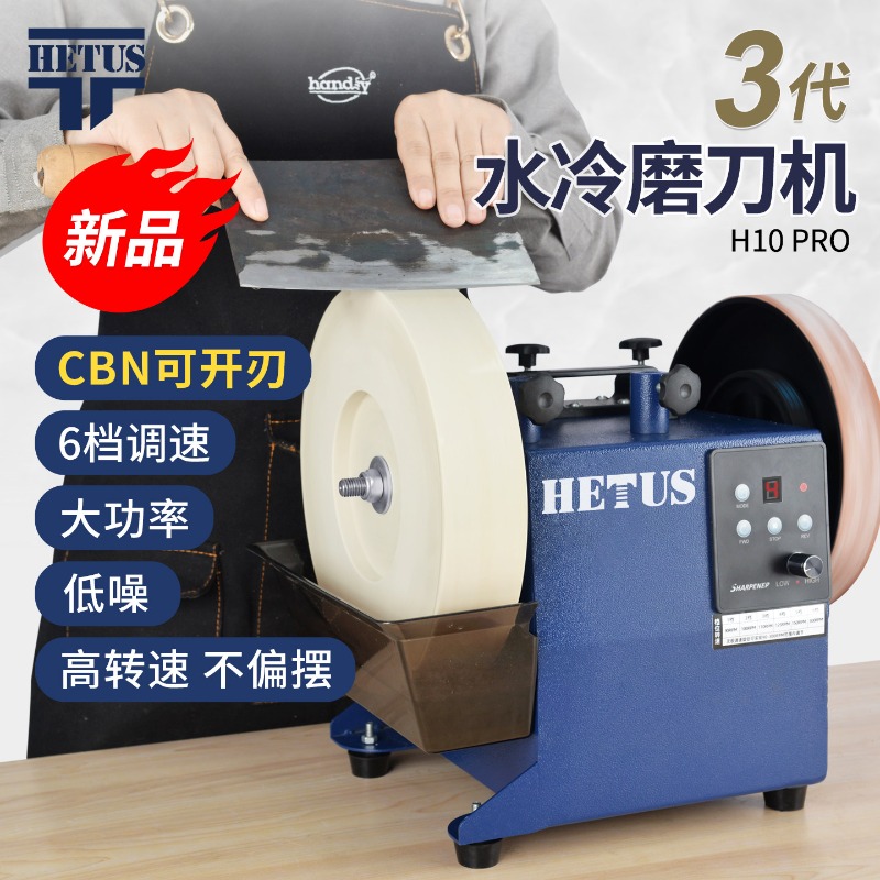 Low speed water grinding knife - Commercial Kitchen Knife Sharpener recension och pris