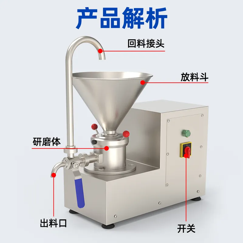 Colloid Grinder Large Capacity - Commercial Kitchen Grinder recension och pris