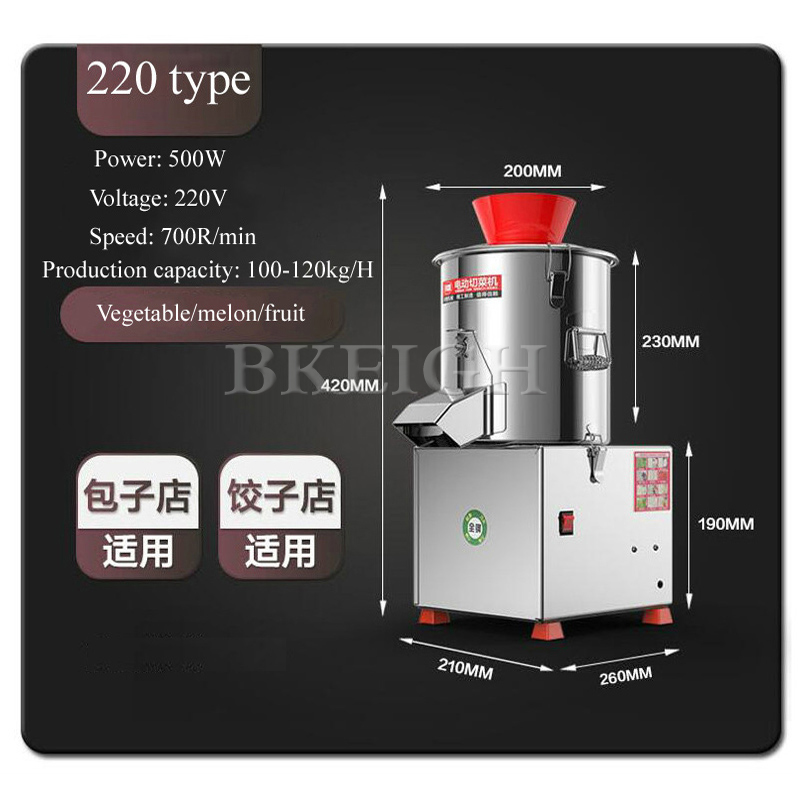 Electric Vegetable Cutter Comm - Commercial Kitchen Grinder recension och pris
