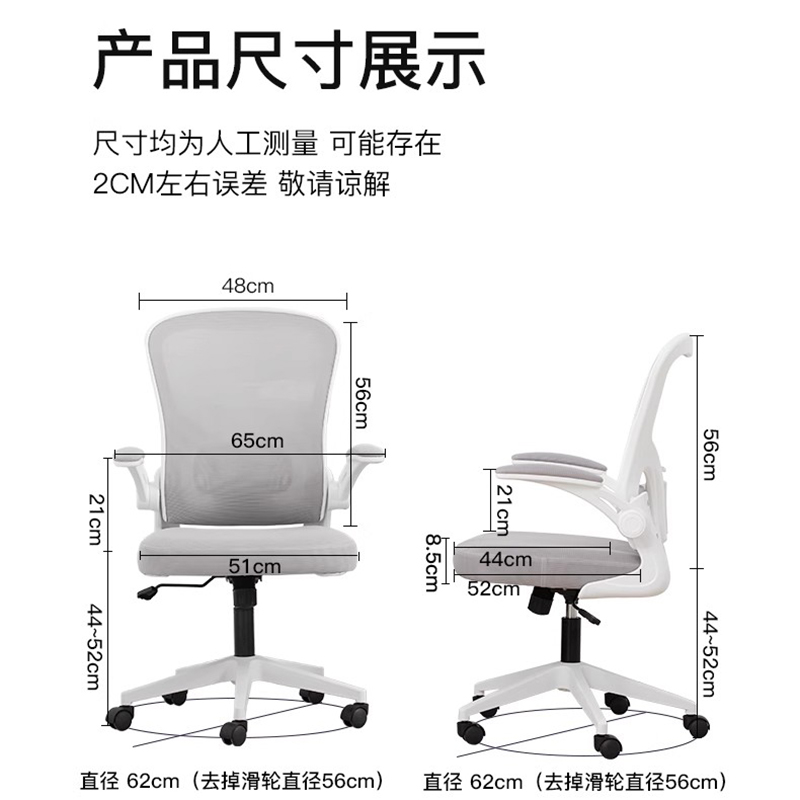 Kitchen Chair on Wheels Child  - Commercial Kitchen On Wheels recension och pris